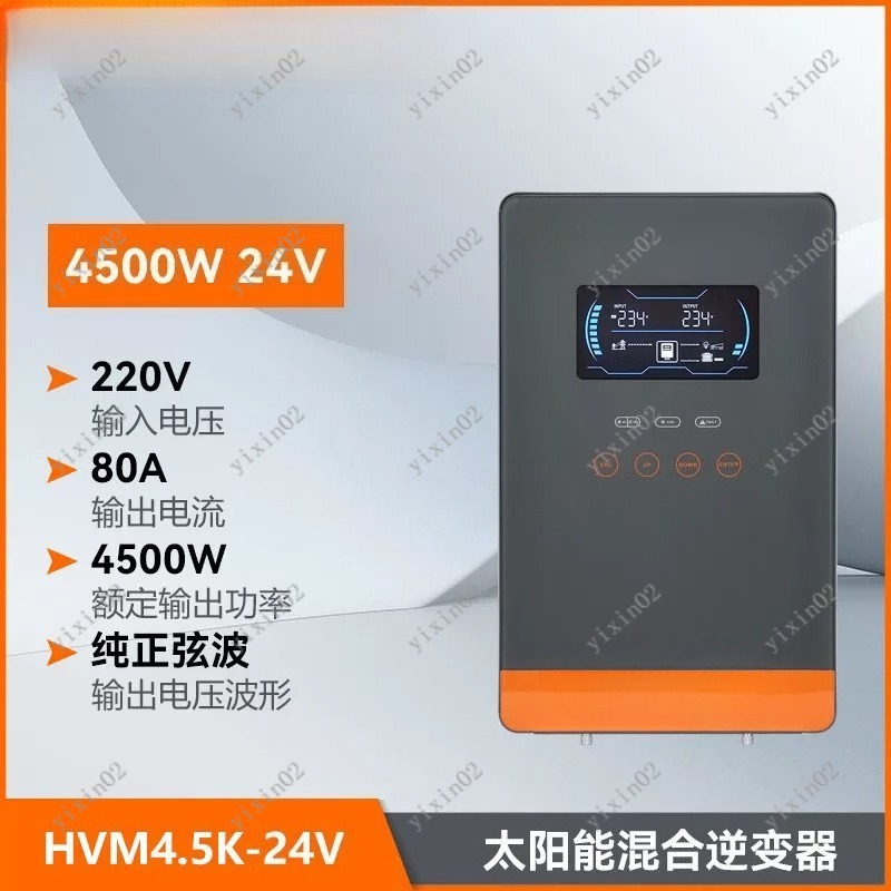4500W 6500W Solar Hybrid Inver - Mppt Charge Controller avis et prix