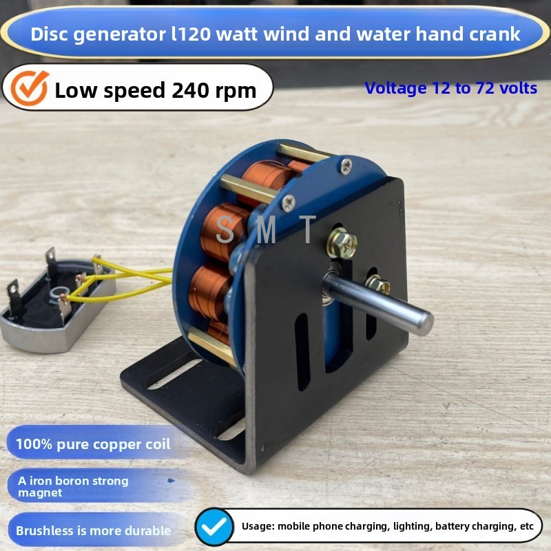 Hydraulic Disc Type Iron Core  - Renewable Energy Generation avis et prix