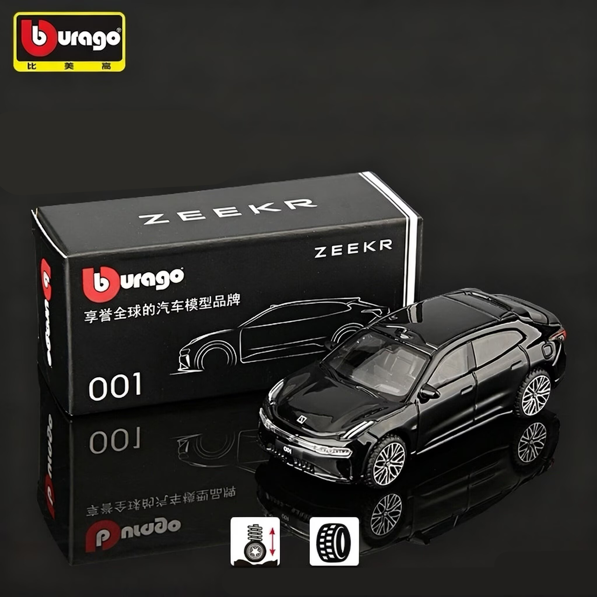 Bburago 1:64 2025 ZEEKR 001 00 - Renewable Energy Kids avis et prix